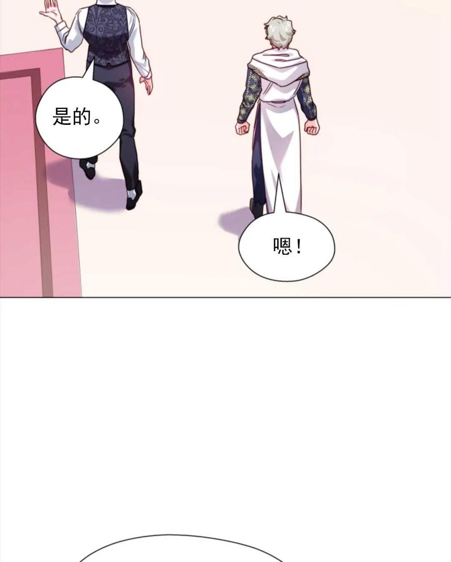 臨時演員拒絕過度癡迷 - 第21話(1/2) - 2