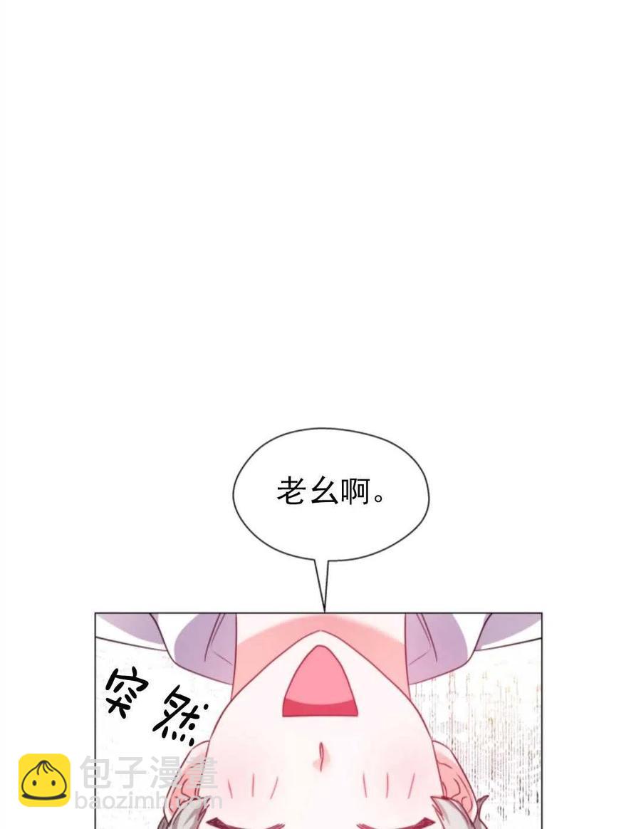 臨時演員拒絕過度癡迷 - 第21話(1/2) - 6