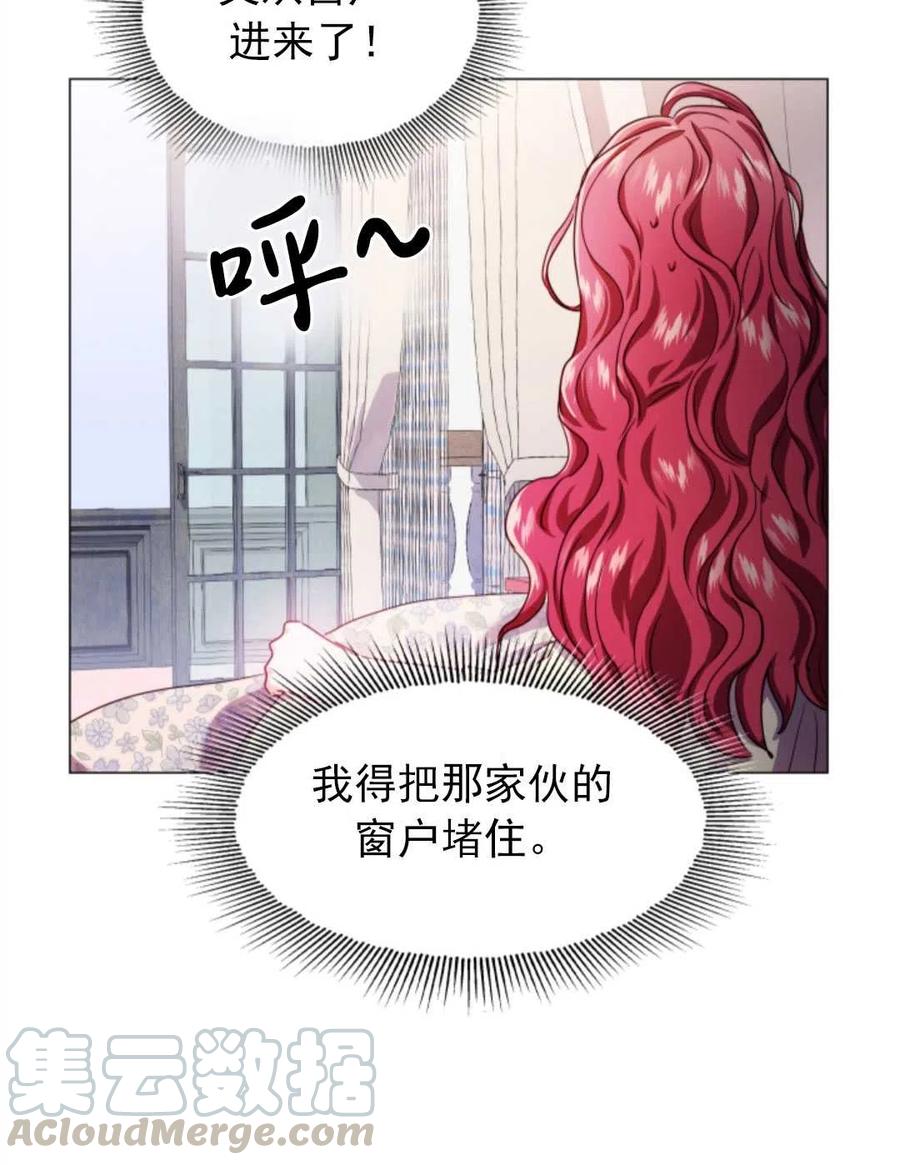 臨時演員拒絕過度癡迷 - 第21話(1/2) - 8