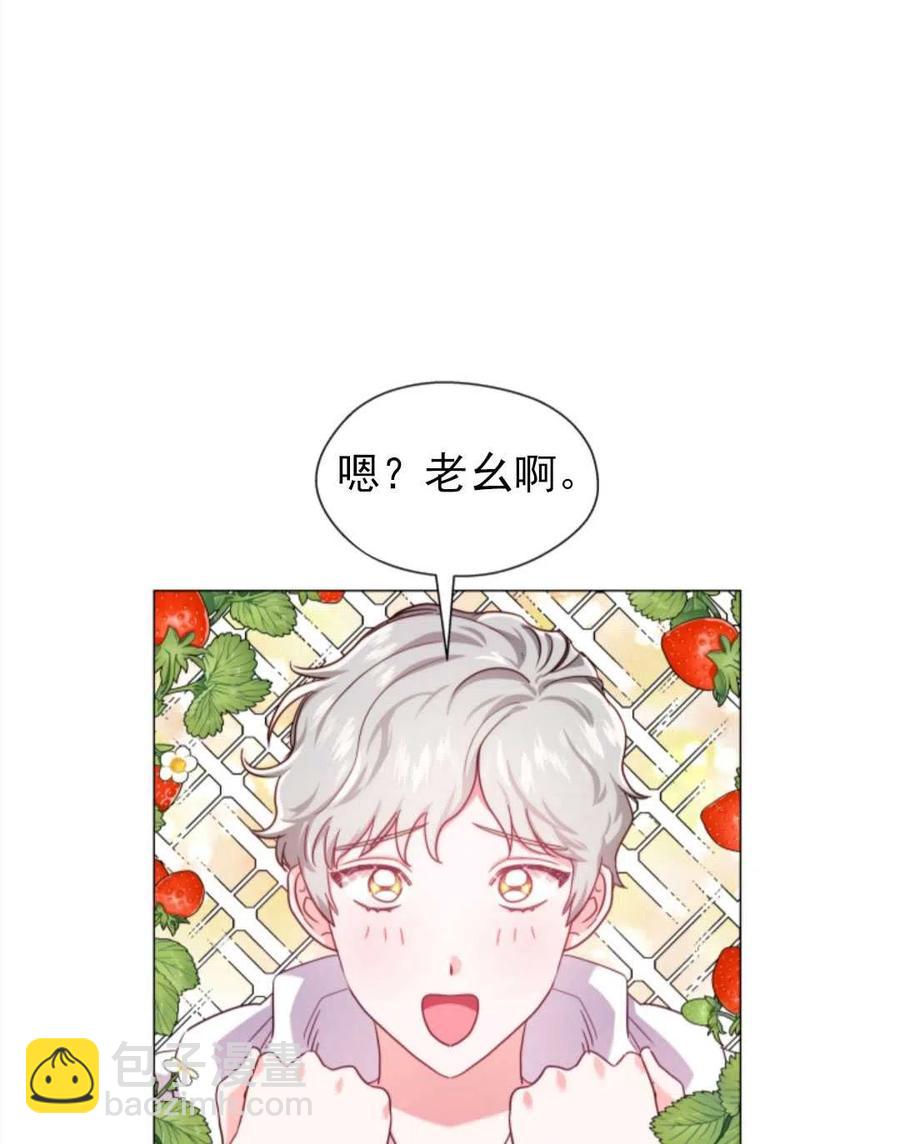 臨時演員拒絕過度癡迷 - 第21話(1/2) - 2