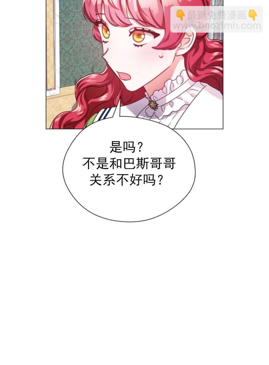 臨時演員拒絕過度癡迷 - 第21話(2/2) - 3