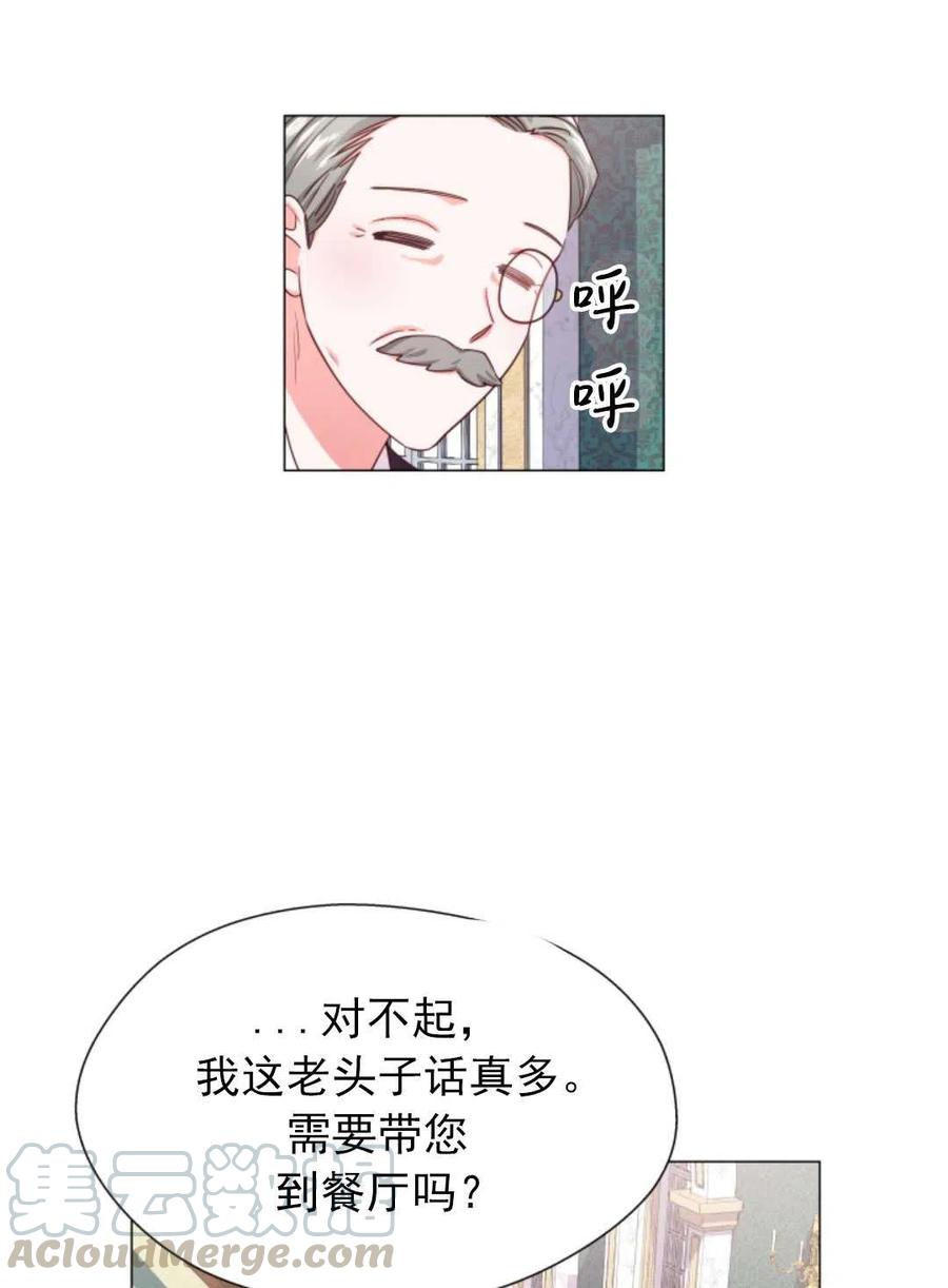 臨時演員拒絕過度癡迷 - 第21話(2/2) - 4