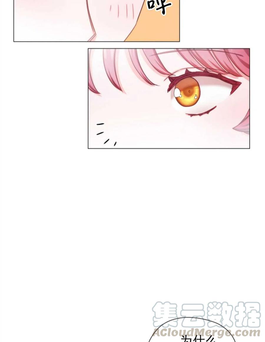 臨時演員拒絕過度癡迷 - 第21話(2/2) - 2