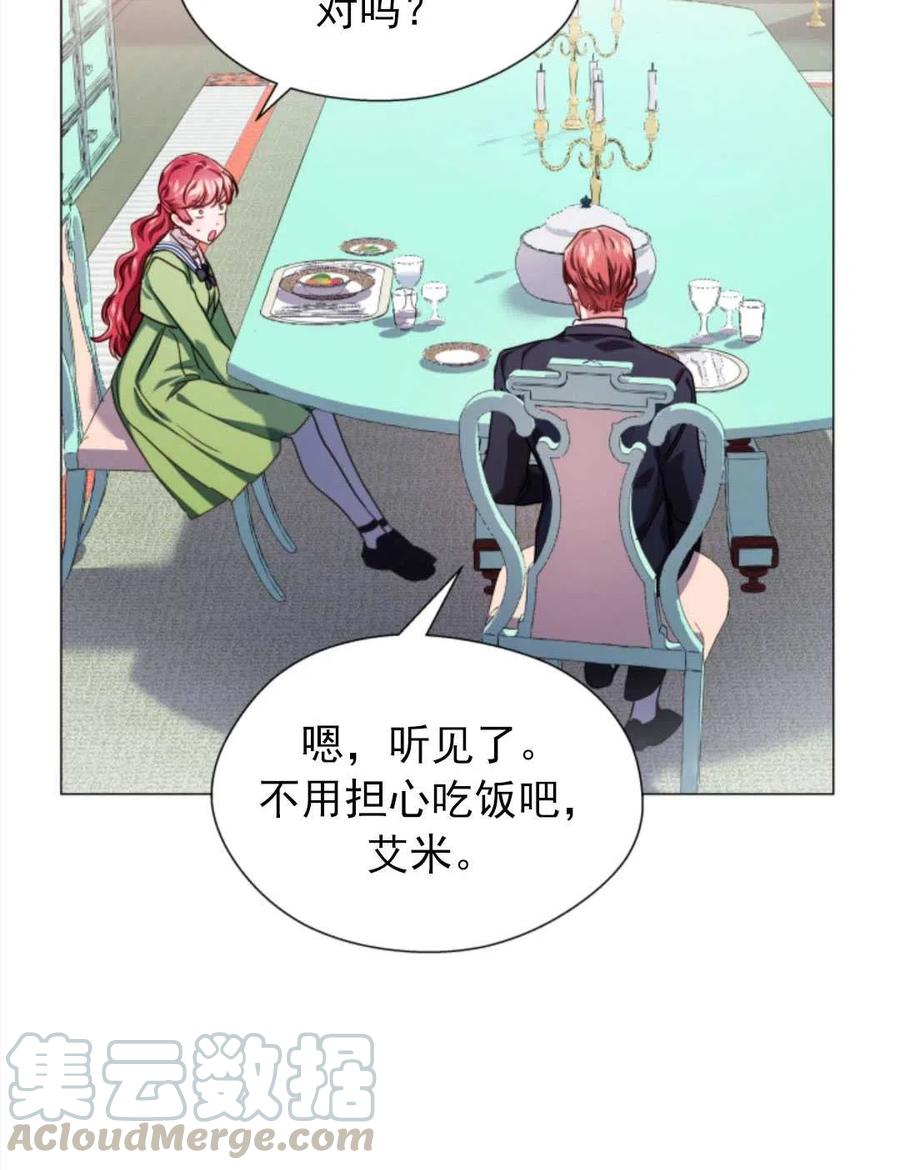 臨時演員拒絕過度癡迷 - 第21話(2/2) - 4