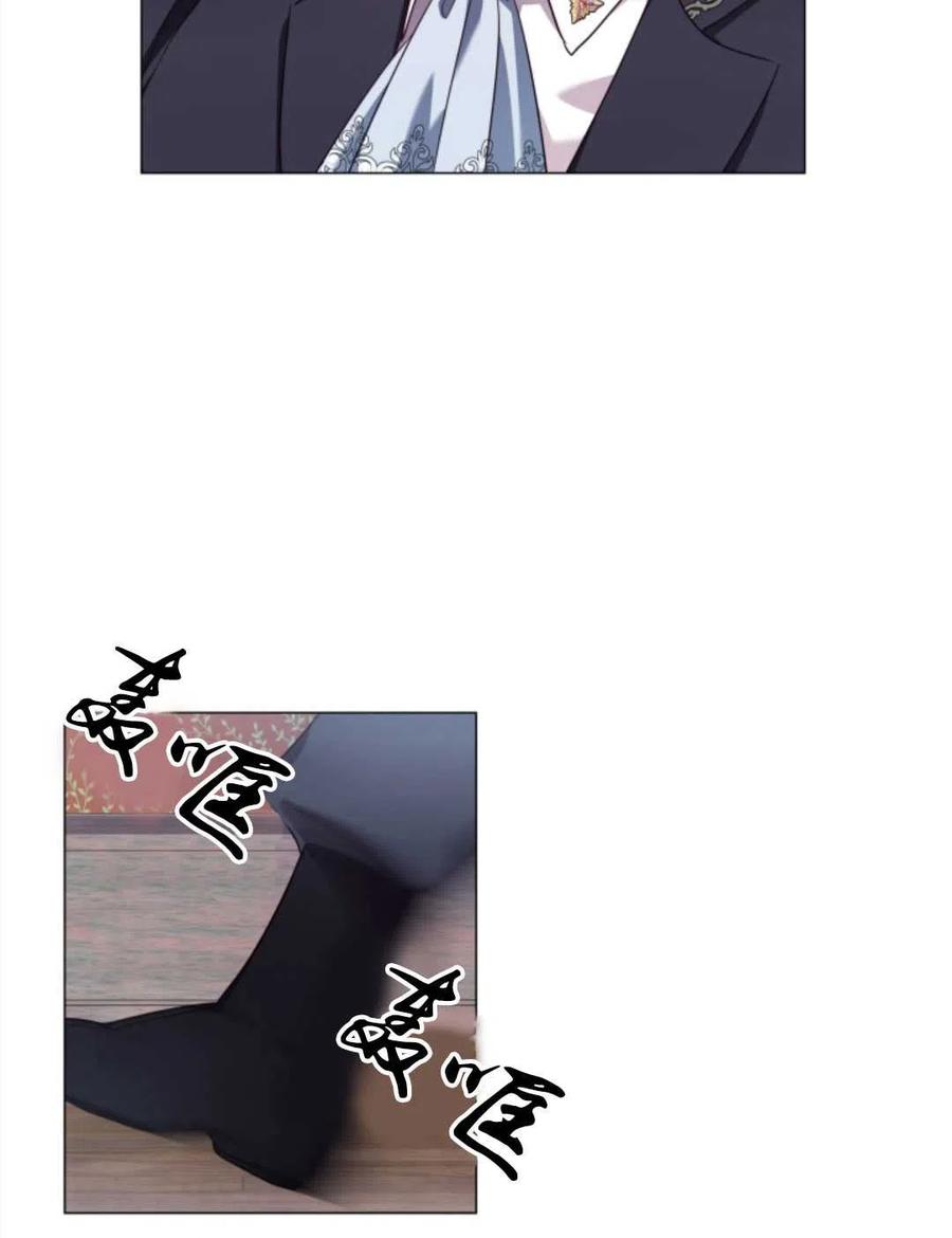 臨時演員拒絕過度癡迷 - 第21話(2/2) - 6