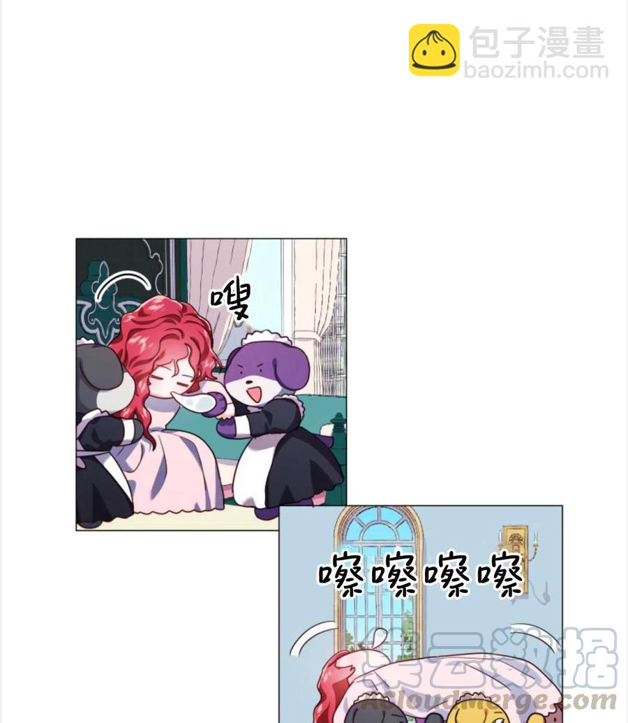 臨時演員拒絕過度癡迷 - 第23話(1/2) - 8