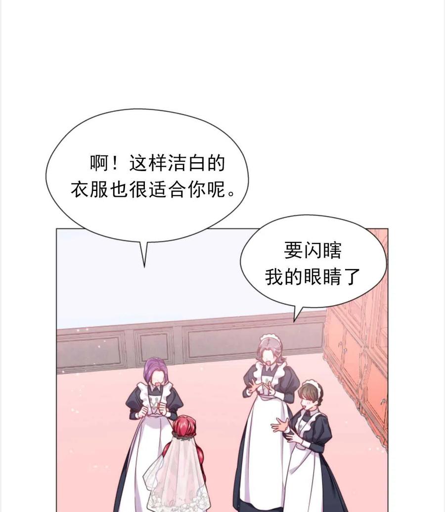 臨時演員拒絕過度癡迷 - 第23話(1/2) - 4