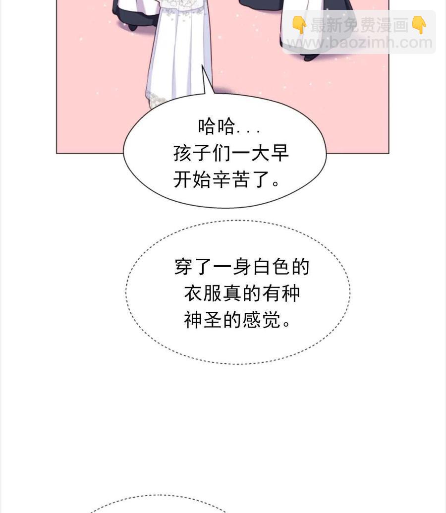 臨時演員拒絕過度癡迷 - 第23話(1/2) - 5