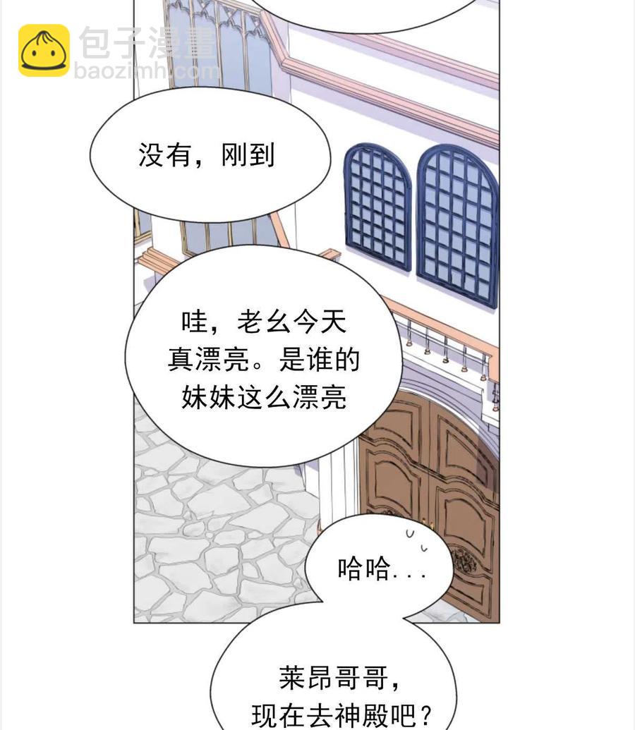 臨時演員拒絕過度癡迷 - 第23話(1/2) - 2