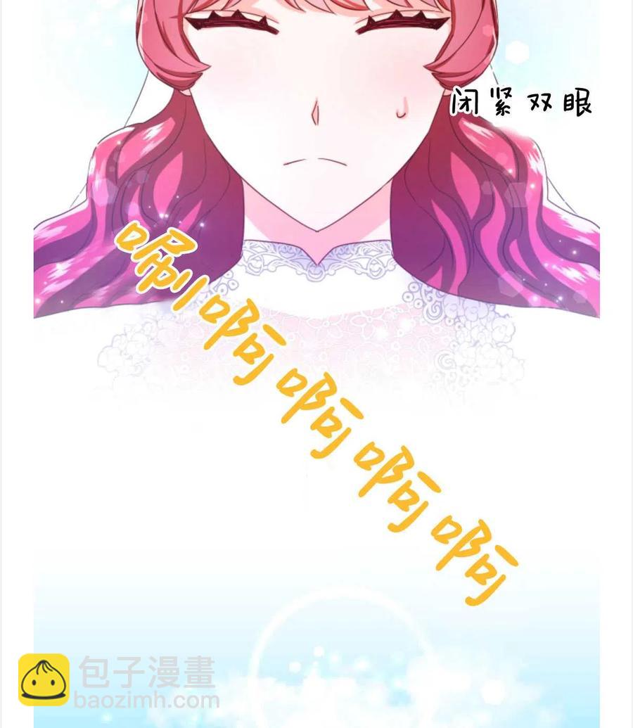 臨時演員拒絕過度癡迷 - 第23話(1/2) - 6