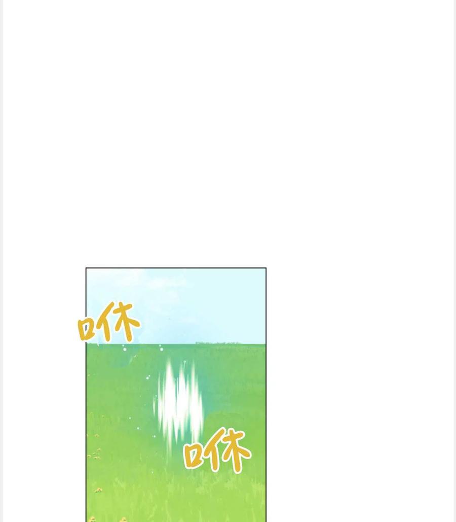 臨時演員拒絕過度癡迷 - 第23話(1/2) - 2