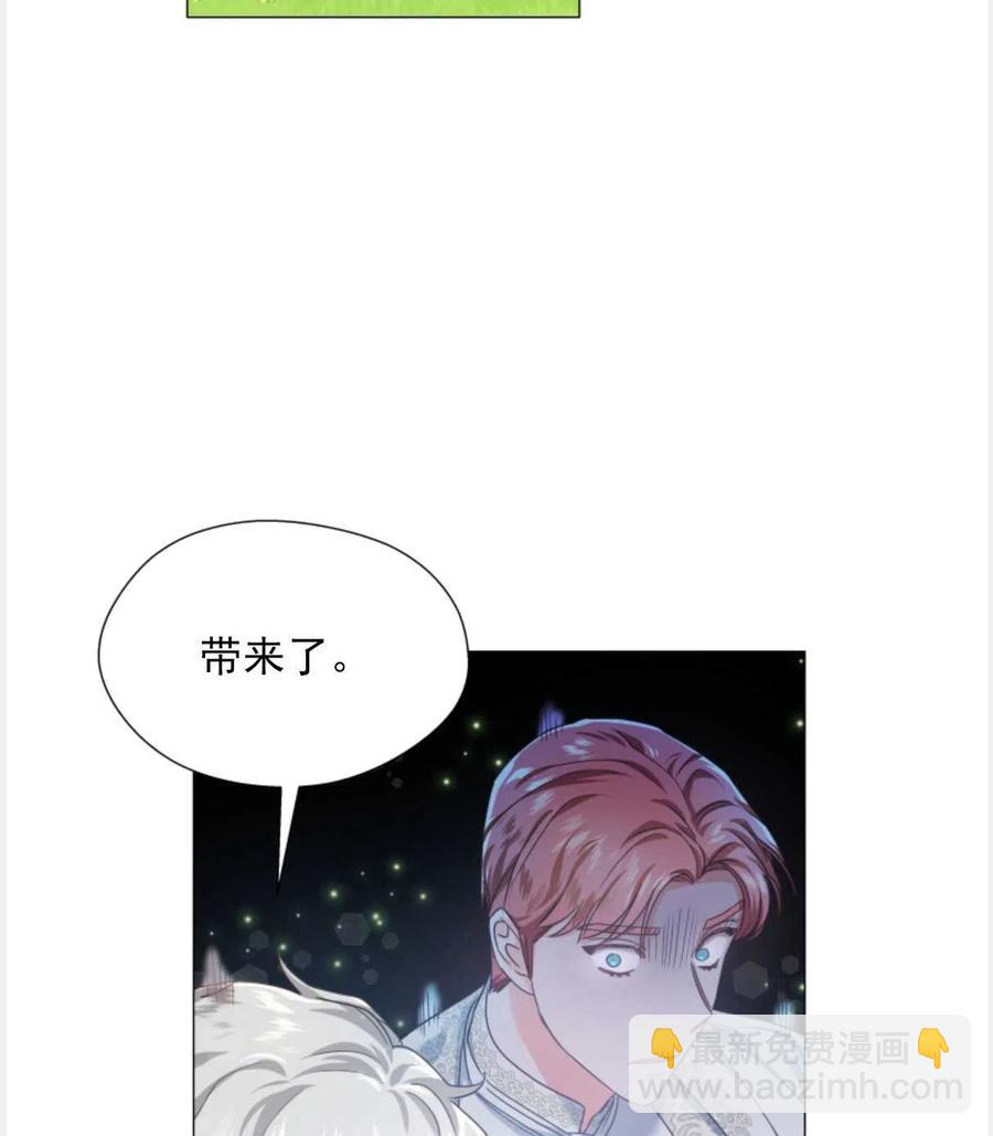 臨時演員拒絕過度癡迷 - 第23話(2/2) - 5