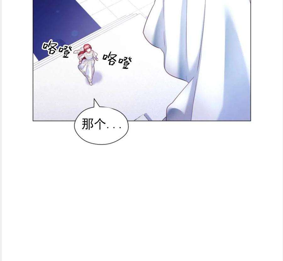 臨時演員拒絕過度癡迷 - 第23話(2/2) - 2