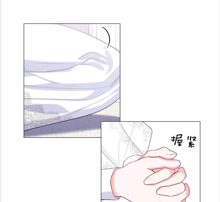 臨時演員拒絕過度癡迷 - 第23話(2/2) - 5