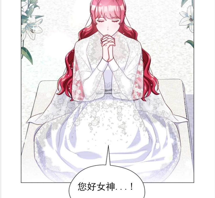 臨時演員拒絕過度癡迷 - 第23話(2/2) - 1