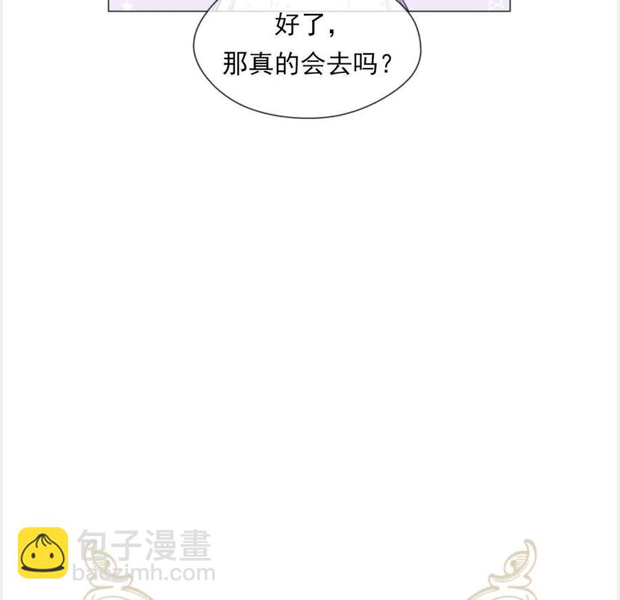 臨時演員拒絕過度癡迷 - 第25話(1/2) - 6