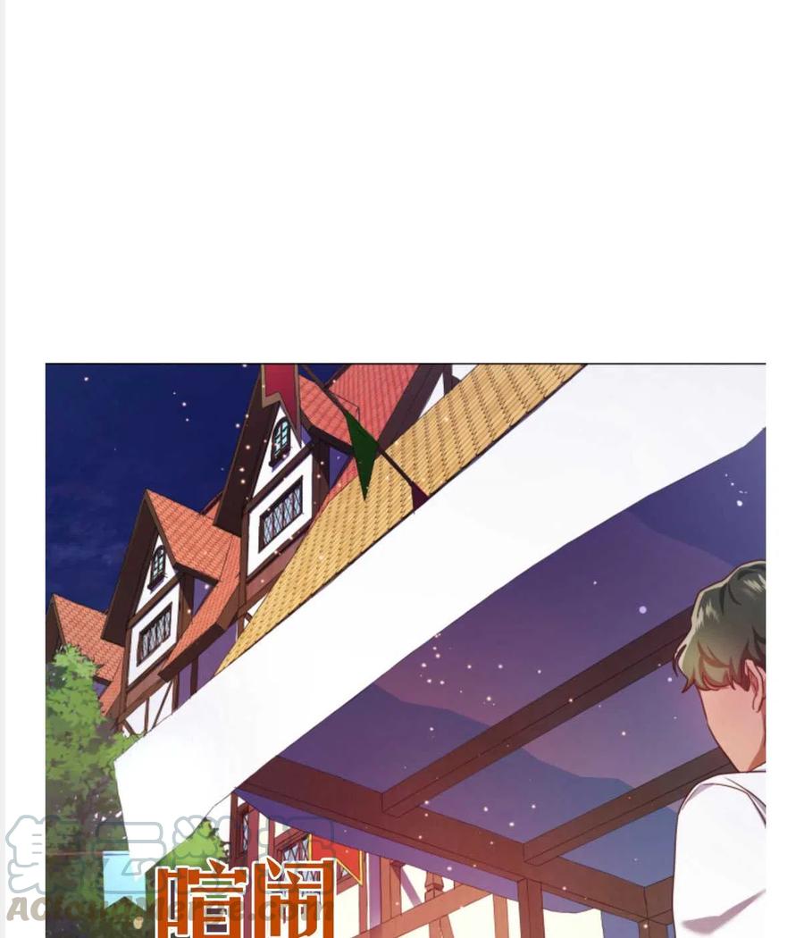 臨時演員拒絕過度癡迷 - 第25話(1/2) - 8