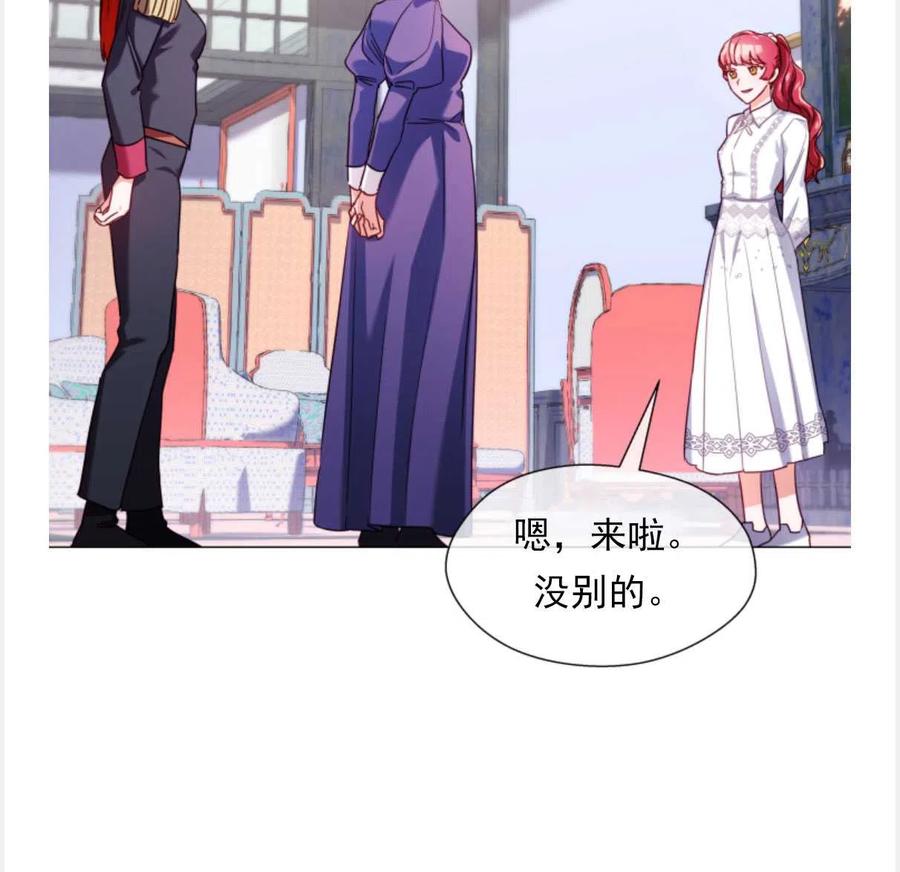 臨時演員拒絕過度癡迷 - 第25話(1/2) - 2