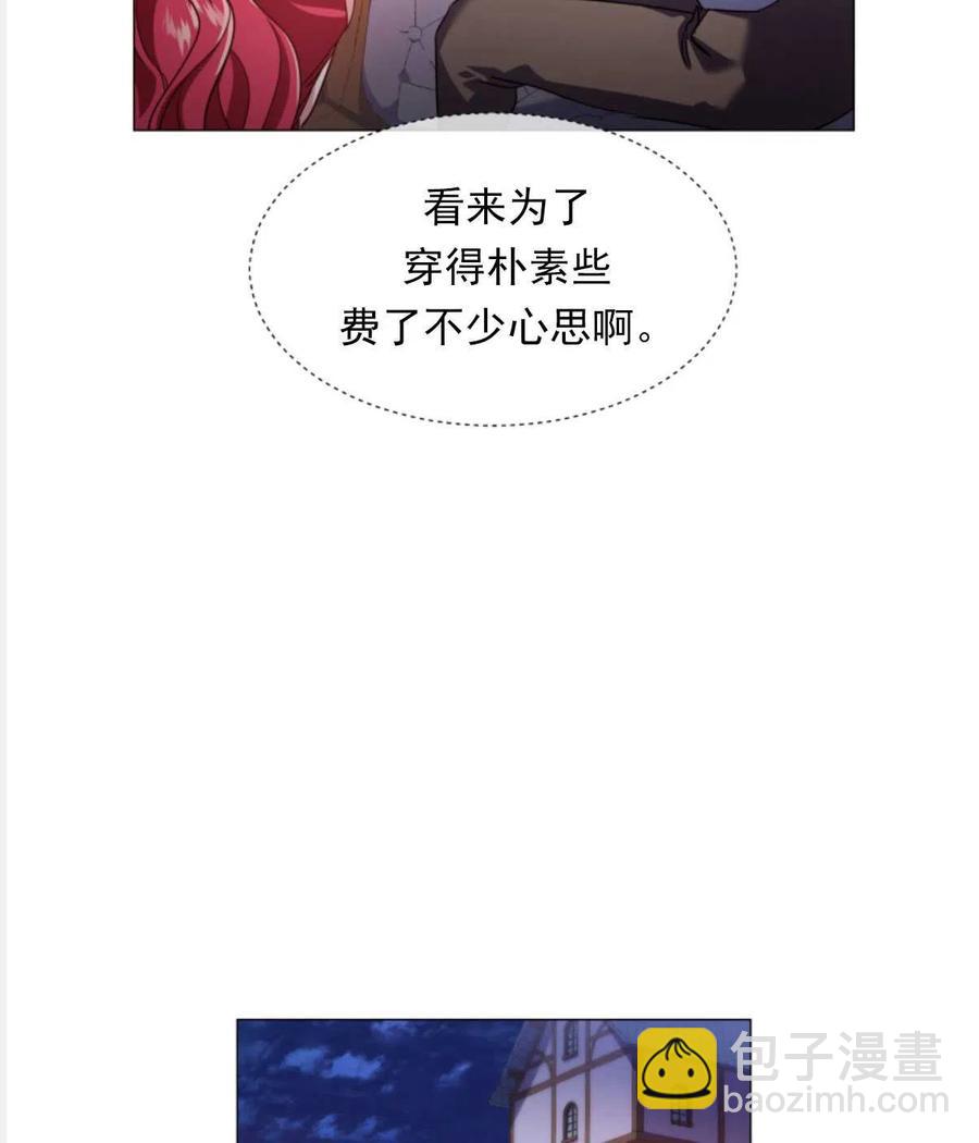 臨時演員拒絕過度癡迷 - 第25話(1/2) - 5