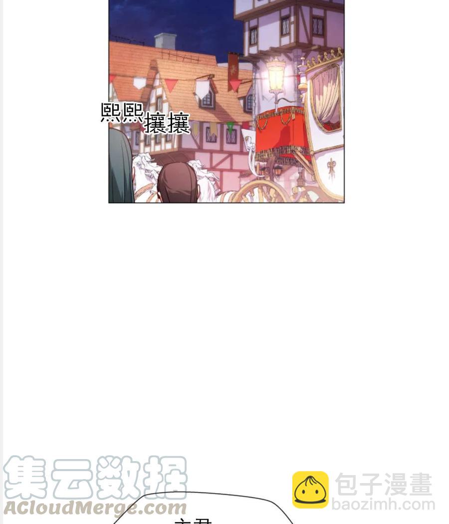 臨時演員拒絕過度癡迷 - 第25話(1/2) - 6