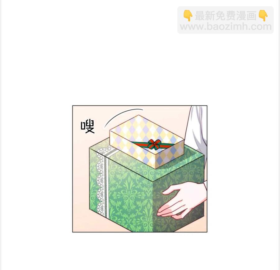 臨時演員拒絕過度癡迷 - 第25話(1/2) - 3