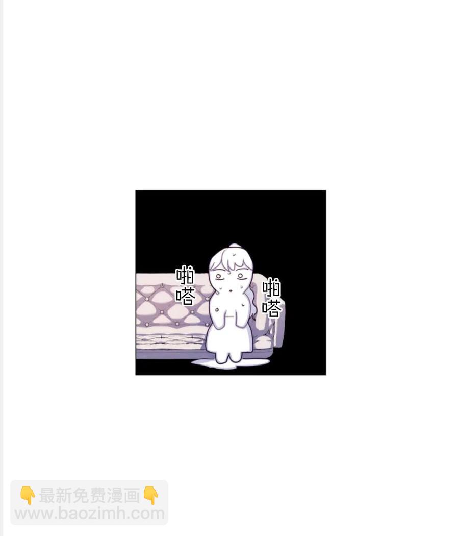 臨時演員拒絕過度癡迷 - 第25話(1/2) - 6