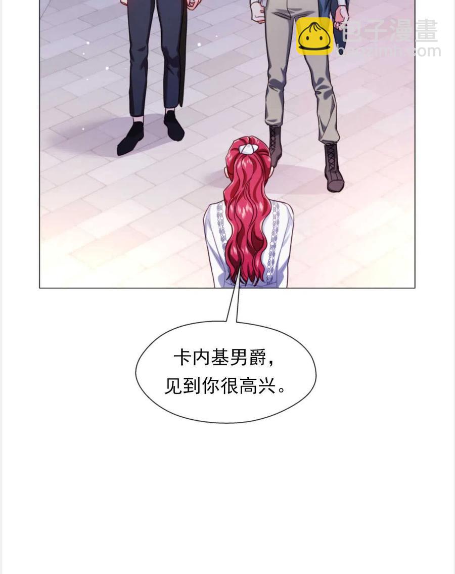 臨時演員拒絕過度癡迷 - 第25話(1/2) - 7