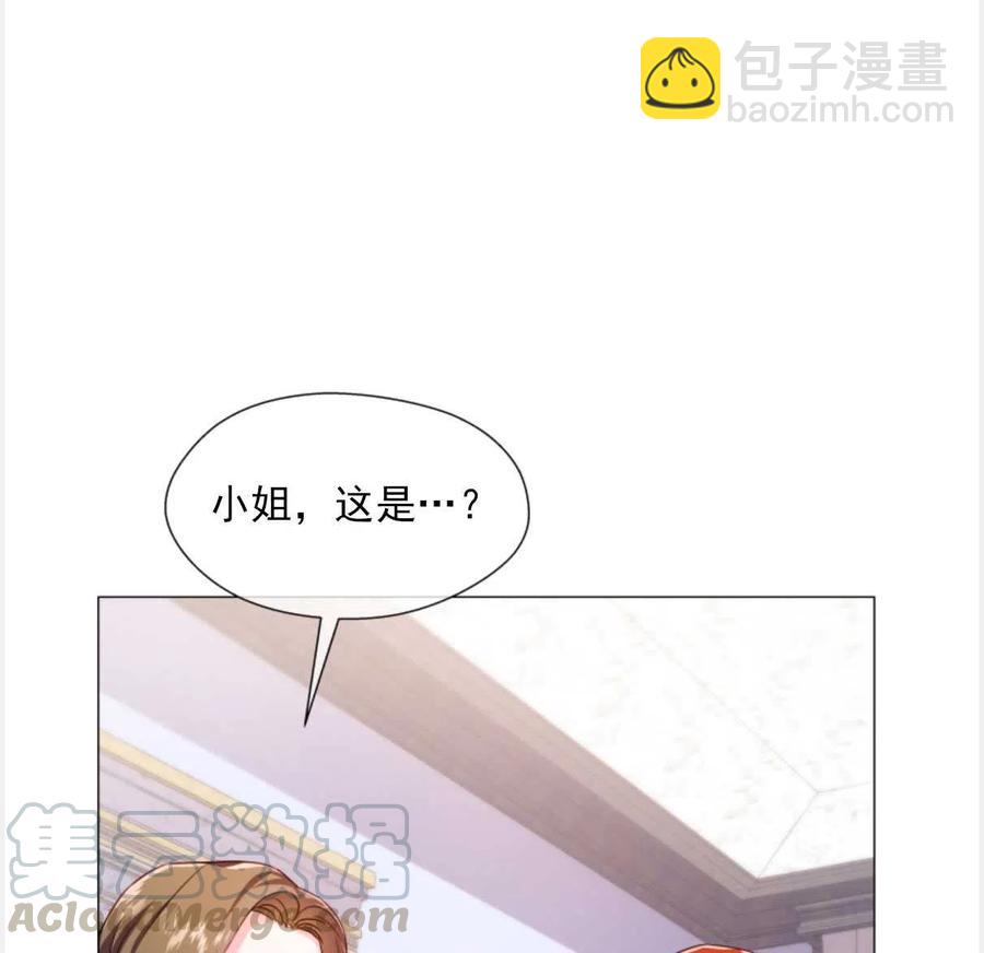 臨時演員拒絕過度癡迷 - 第25話(1/2) - 4