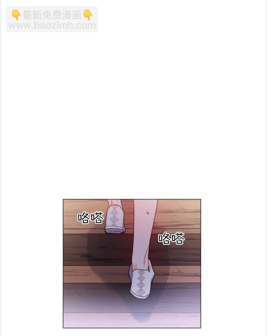 臨時演員拒絕過度癡迷 - 第25話(1/2) - 1