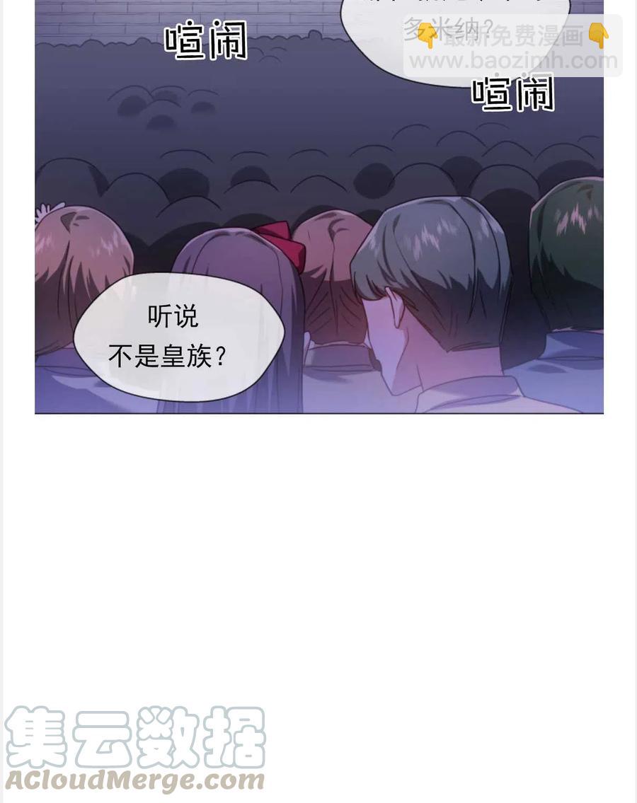 臨時演員拒絕過度癡迷 - 第25話(1/2) - 3