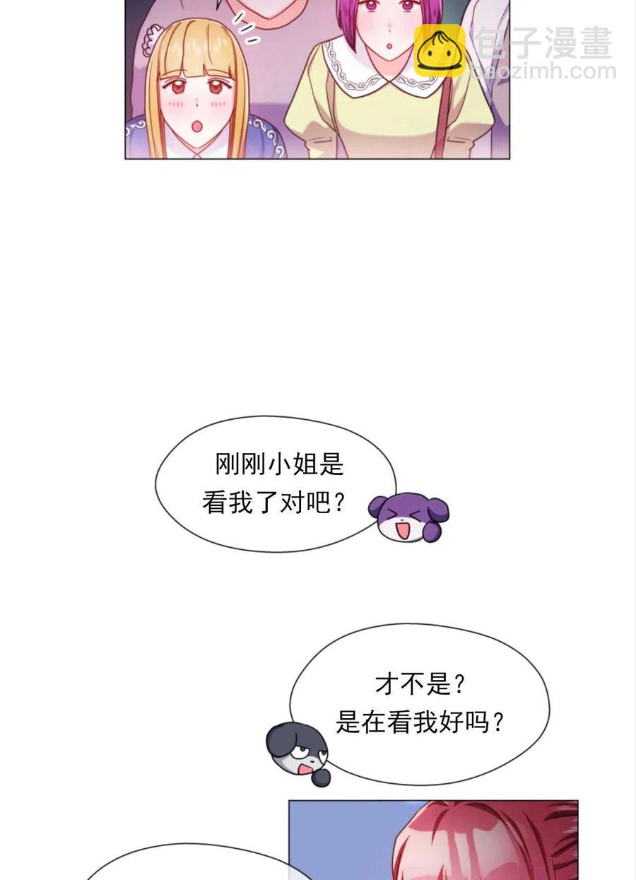 臨時演員拒絕過度癡迷 - 第25話(1/2) - 2