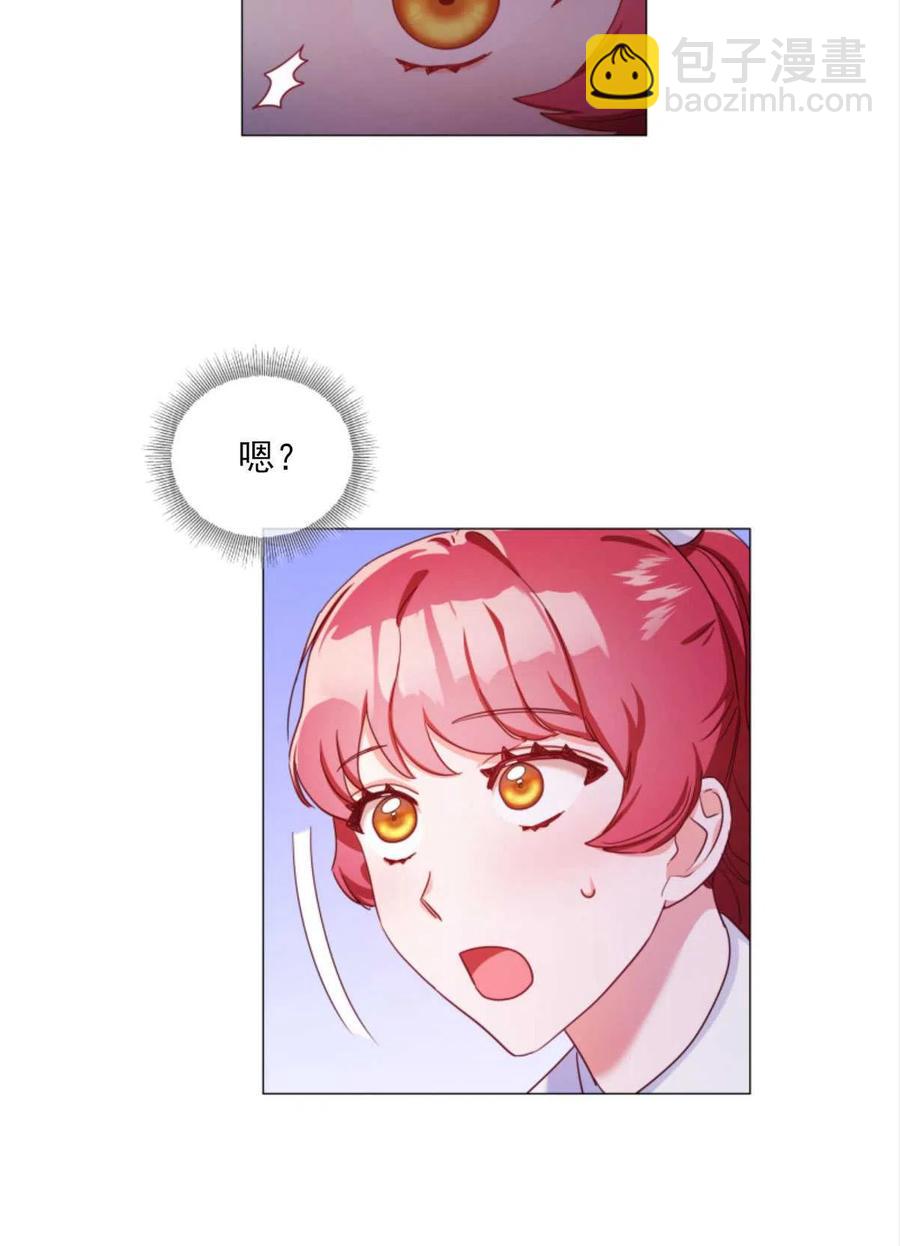 臨時演員拒絕過度癡迷 - 第25話(2/2) - 4