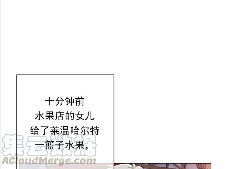 臨時演員拒絕過度癡迷 - 第25話(2/2) - 2