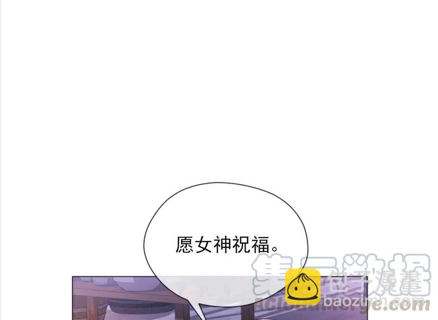 臨時演員拒絕過度癡迷 - 第25話(2/2) - 5