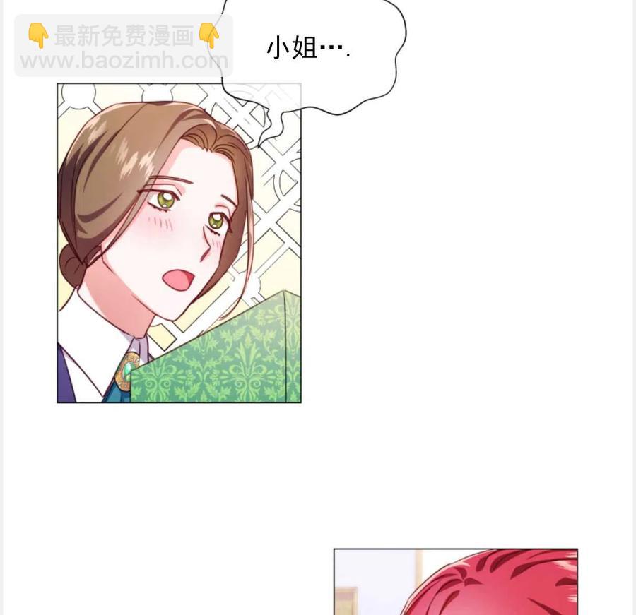 臨時演員拒絕過度癡迷 - 第25話(1/2) - 8