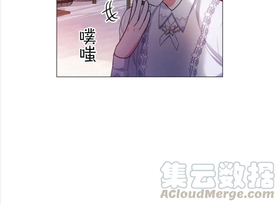 臨時演員拒絕過度癡迷 - 第25話(2/2) - 4