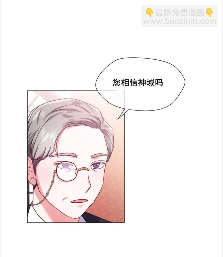 臨時演員拒絕過度癡迷 - 第27話(1/2) - 1