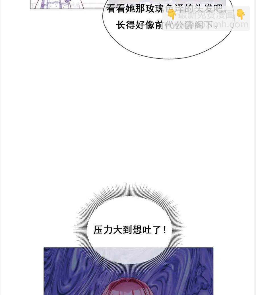 臨時演員拒絕過度癡迷 - 第27話(1/2) - 2