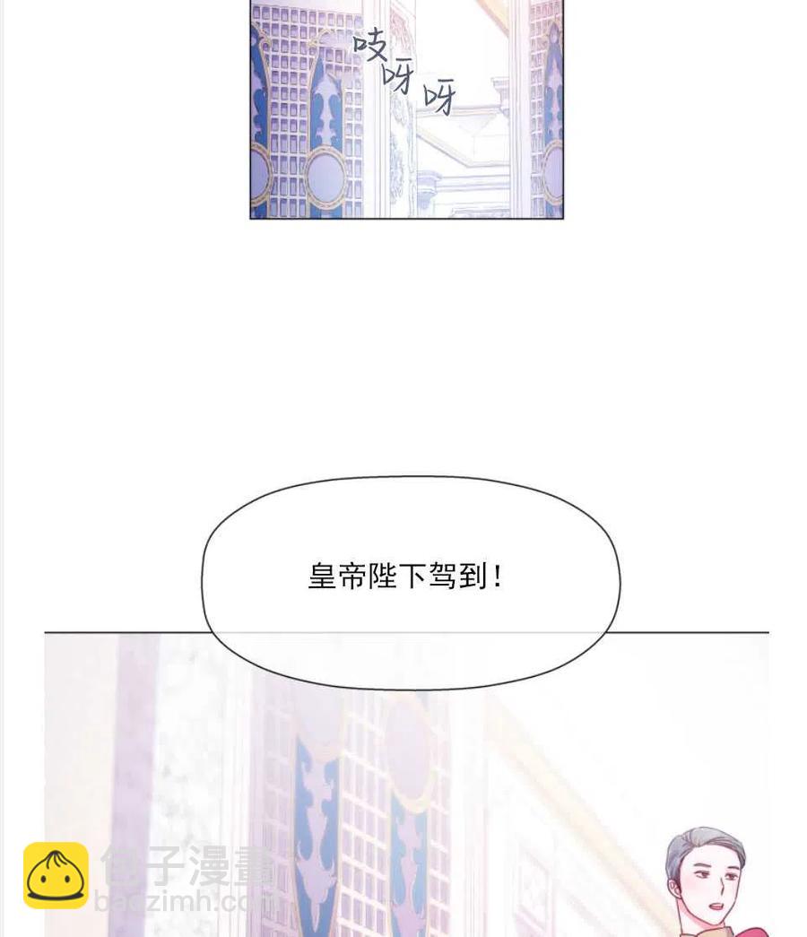 臨時演員拒絕過度癡迷 - 第27話(2/2) - 5