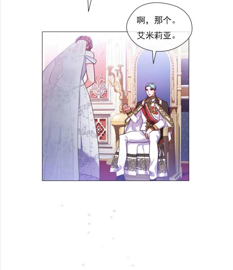 臨時演員拒絕過度癡迷 - 第27話(2/2) - 6