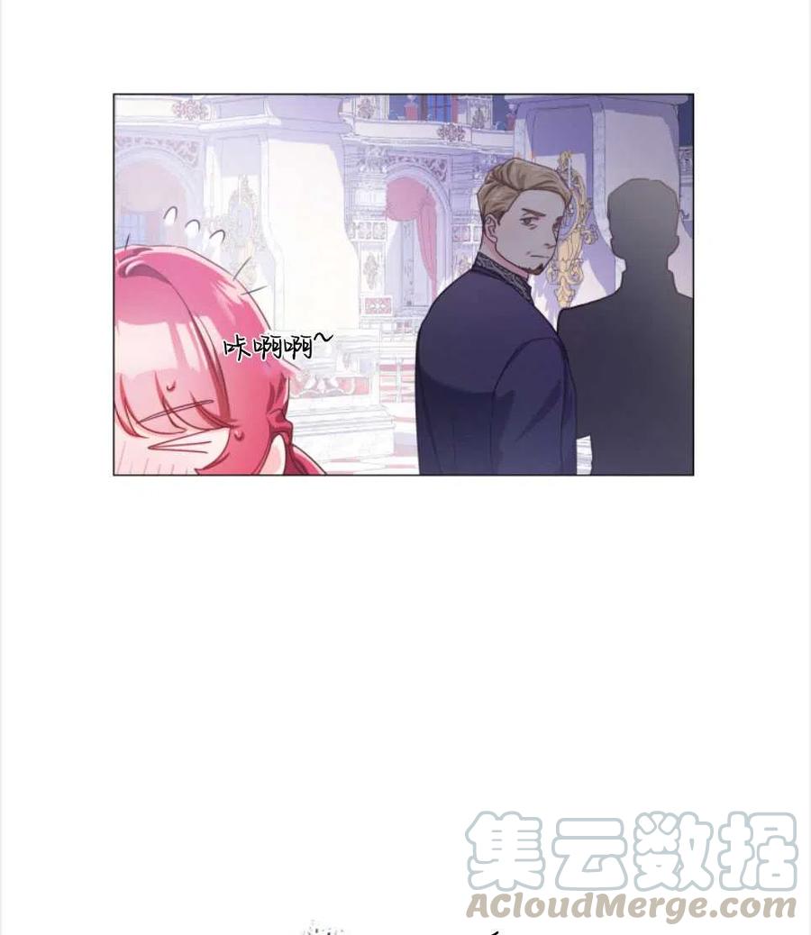 臨時演員拒絕過度癡迷 - 第27話(2/2) - 4