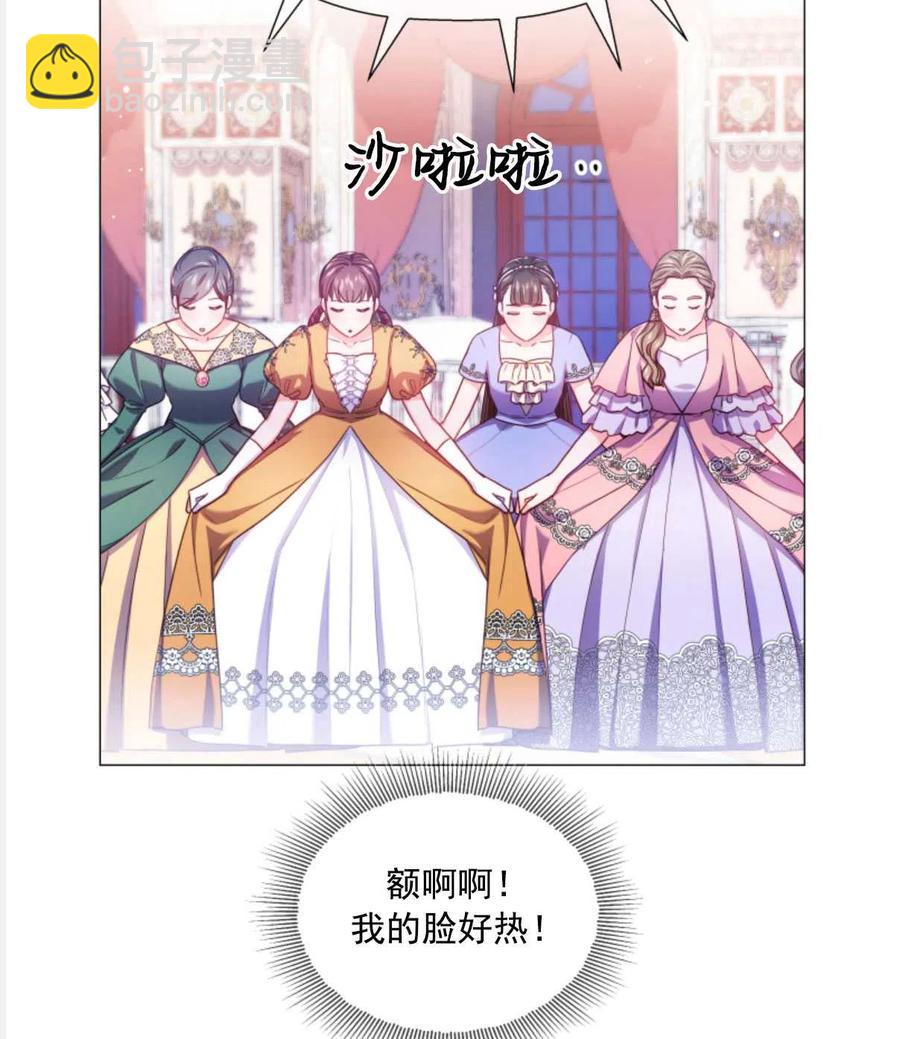 臨時演員拒絕過度癡迷 - 第29話(1/2) - 7