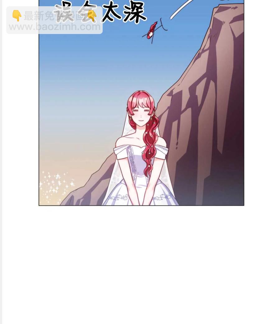 臨時演員拒絕過度癡迷 - 第29話(1/2) - 1