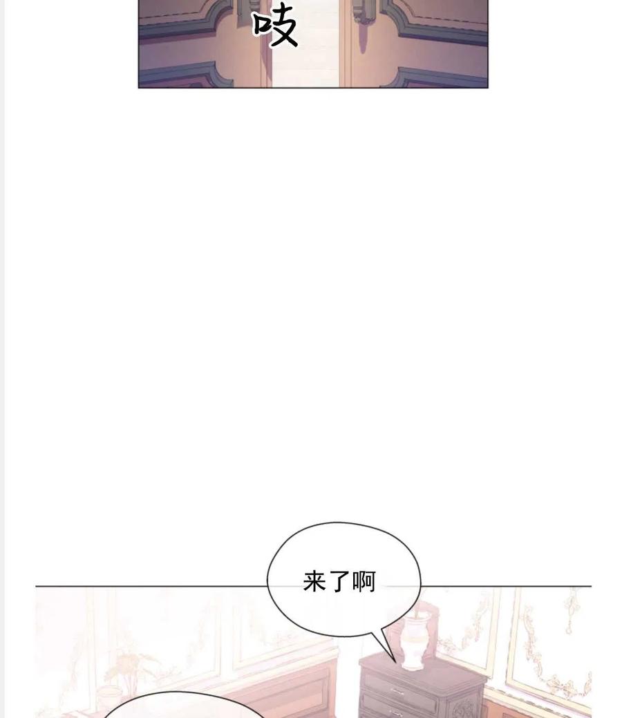 臨時演員拒絕過度癡迷 - 第29話(1/2) - 5