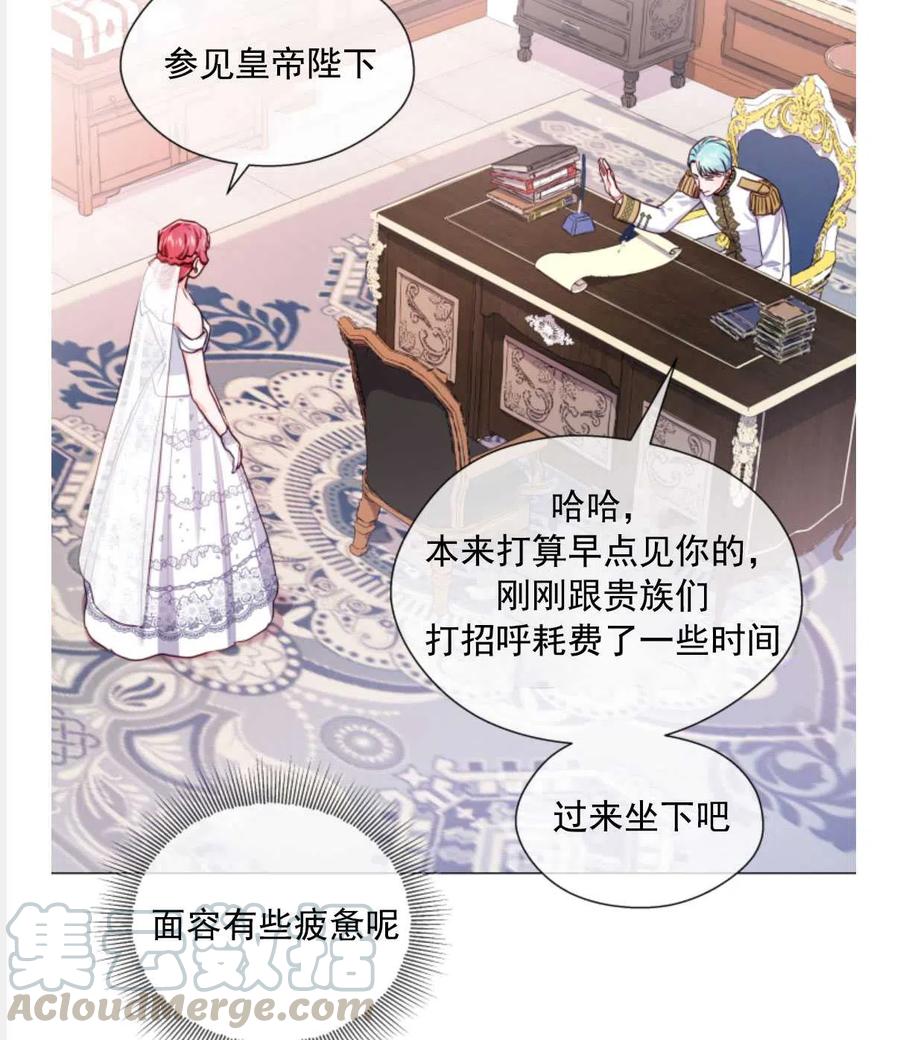 臨時演員拒絕過度癡迷 - 第29話(1/2) - 6