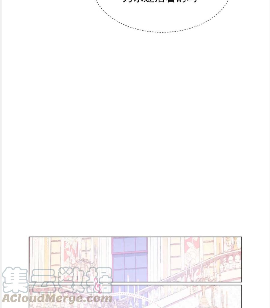 臨時演員拒絕過度癡迷 - 第29話(2/2) - 2
