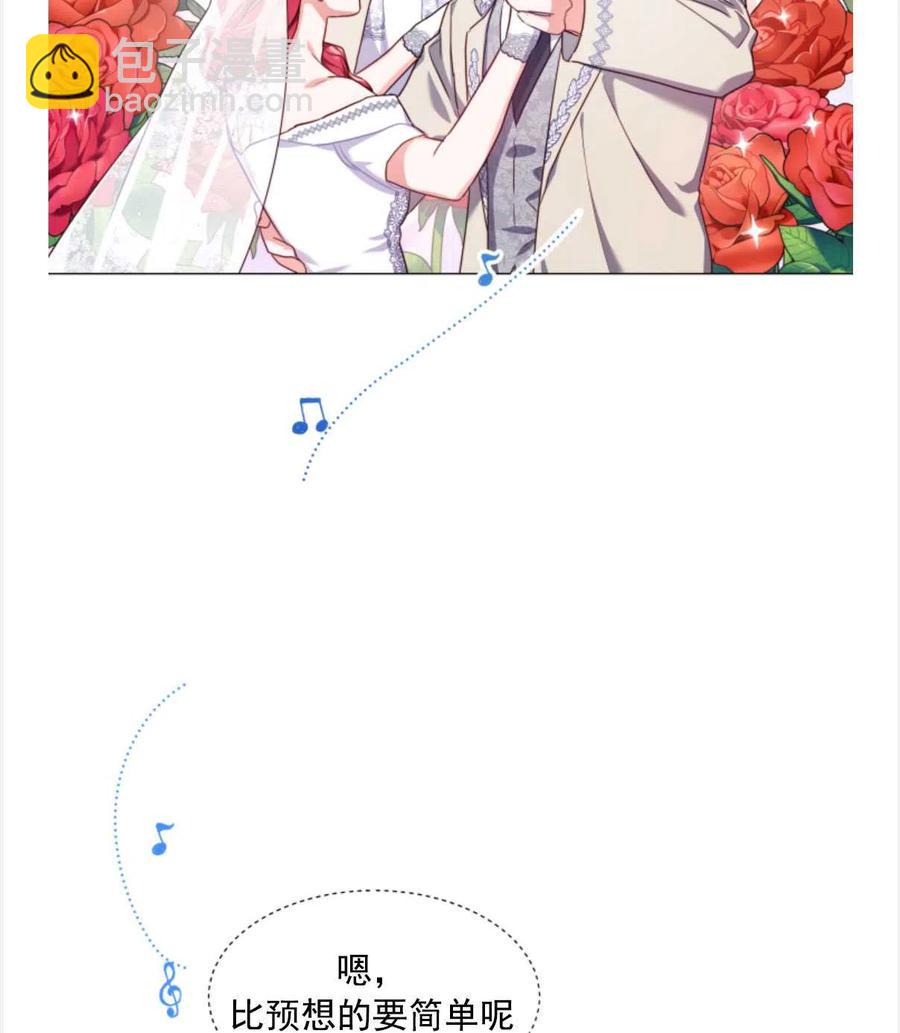 臨時演員拒絕過度癡迷 - 第29話(2/2) - 6