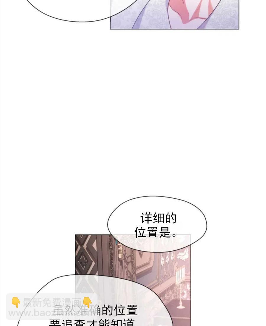 臨時演員拒絕過度癡迷 - 第31話(1/2) - 2