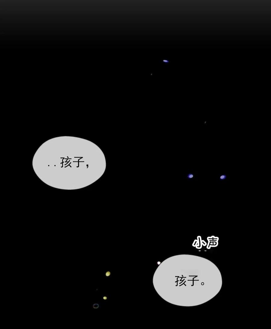 臨時演員拒絕過度癡迷 - 第31話(1/2) - 8