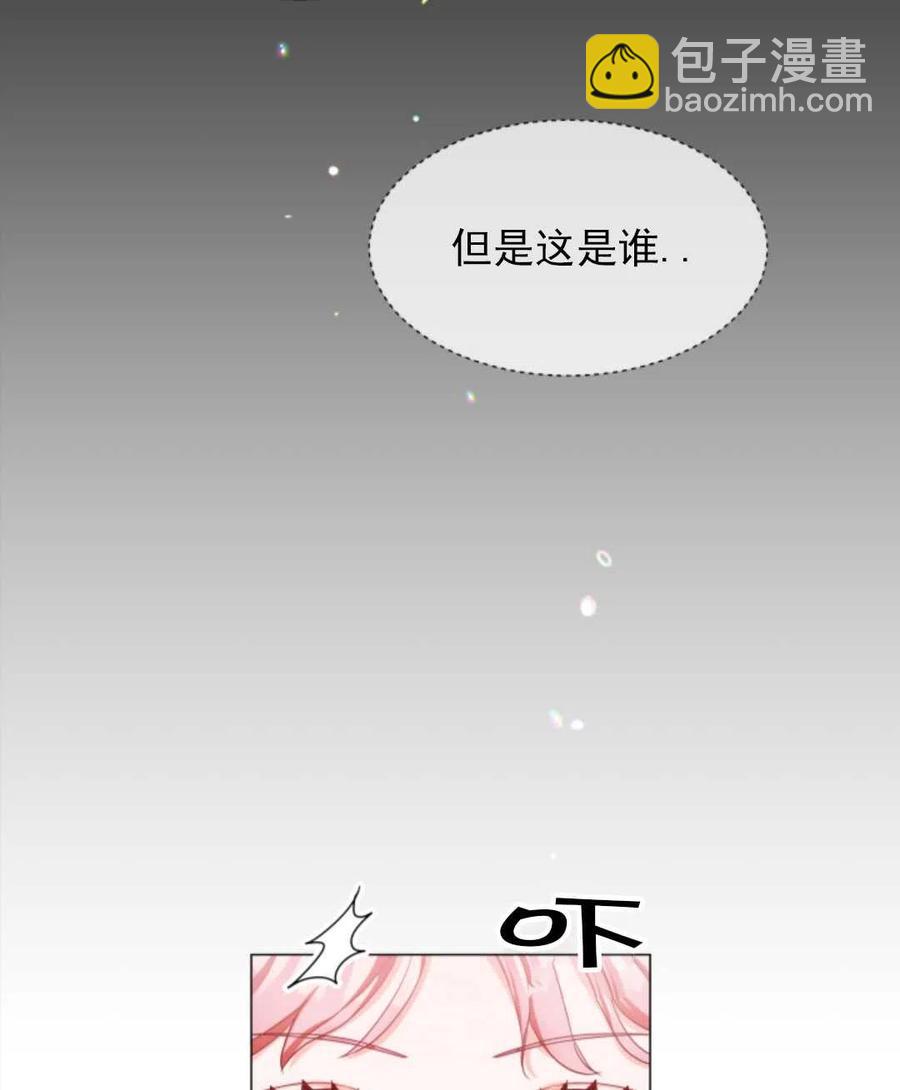 臨時演員拒絕過度癡迷 - 第31話(1/2) - 2